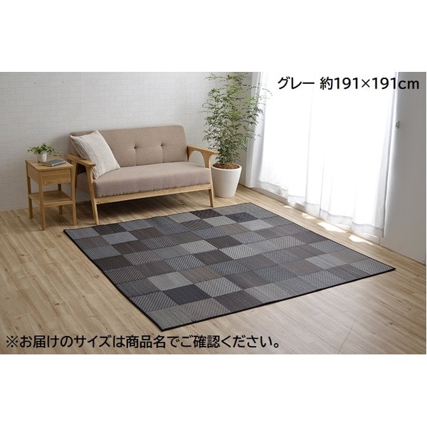 い草 ラグマット [約140x200cm グレー] 抗菌 防臭 調湿 空気清浄効果 『DXカラフルブ