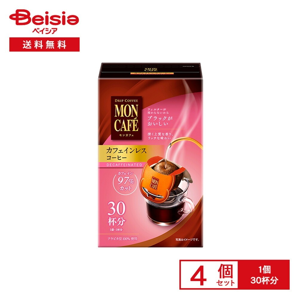 片岡物産 モンカフェ カフェインレス コーヒー 30杯分×4個 ドリップコーヒー ドリップバッグ アラビカ豆100% カフェインレス
