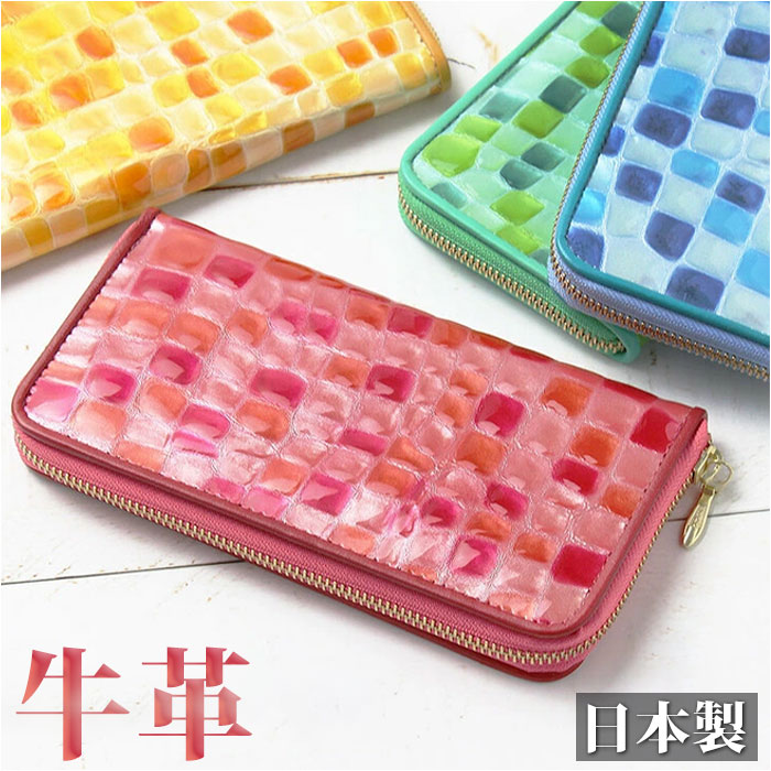 長財布 レディース ラウンドファスナー 通販 Rose Pomm 財布 サイフ ロングウォレット 大容量 おしゃれ お財布 スリム 女の子 女子 高校生 大学生 日本製 大人 可愛い かわいい 母の日