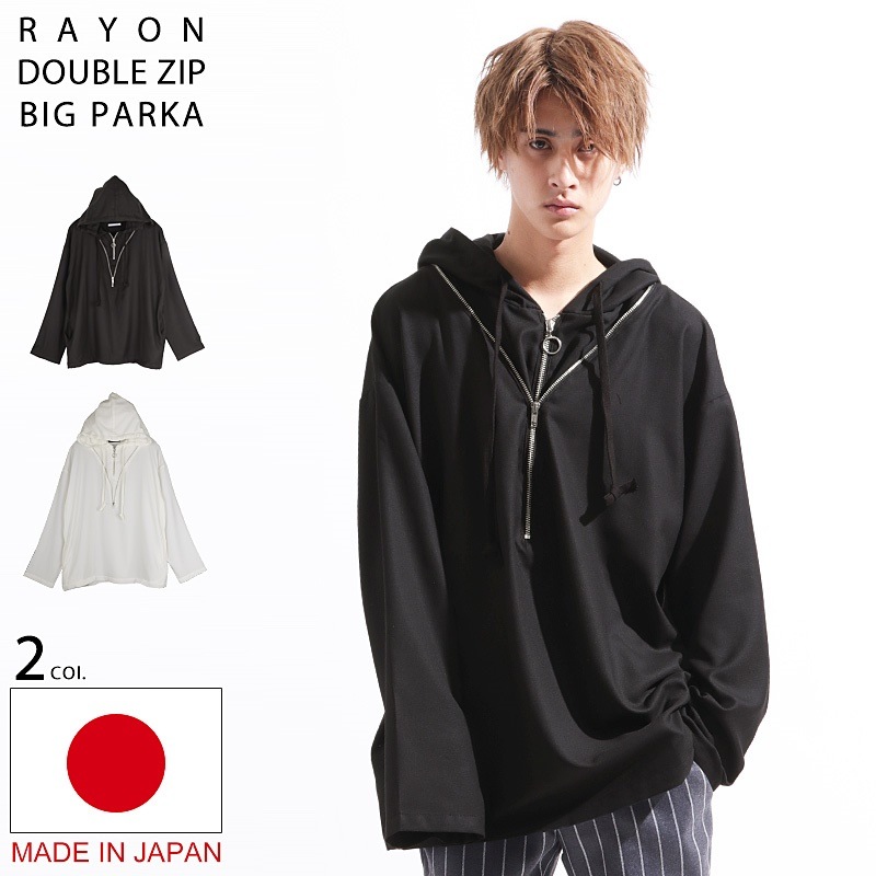 送料無料AS SUPER SONIC日本製 レーヨン混ダブルジップ使いビッグパーカー[a-226012]日本製 国産 ロング ジップパーカー ストレッチ 長袖 ロング丈 ビッグ ワイド 黒 ブ