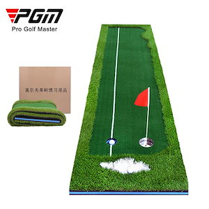 PGM-屋内/屋外ゴルフ用毛布,緑,ゴルフ練習用2色,ゴルフ用アクセサリー