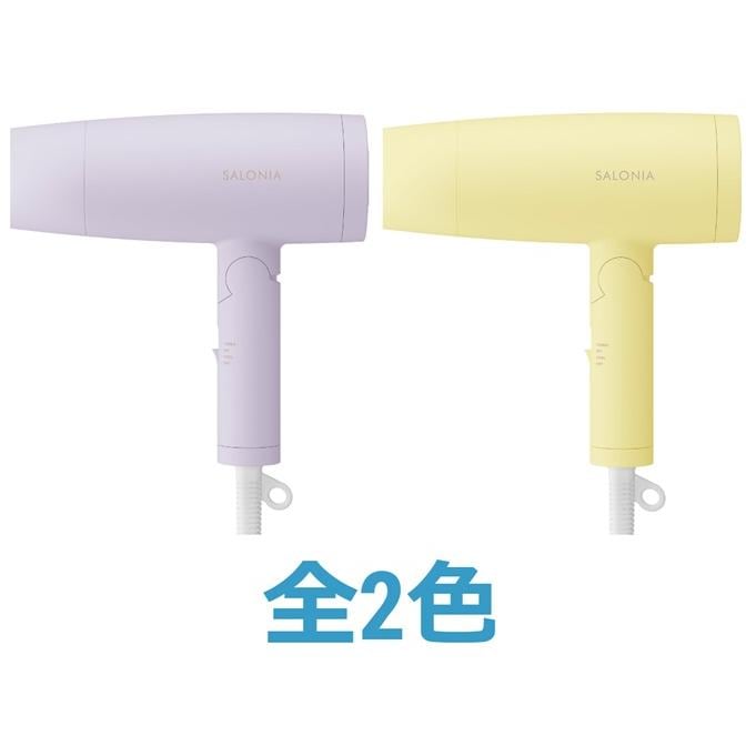サロニア ドライヤー セレブレイト 全2色