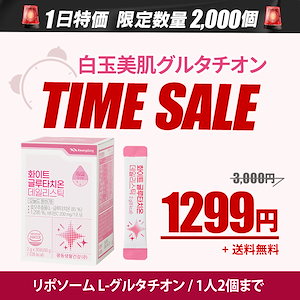 【お得！まとめ買い】バランス 3箱 90包 ユニシティ お得！まとめ買い】ユニシティ バランス 3箱 90包（楽天市場