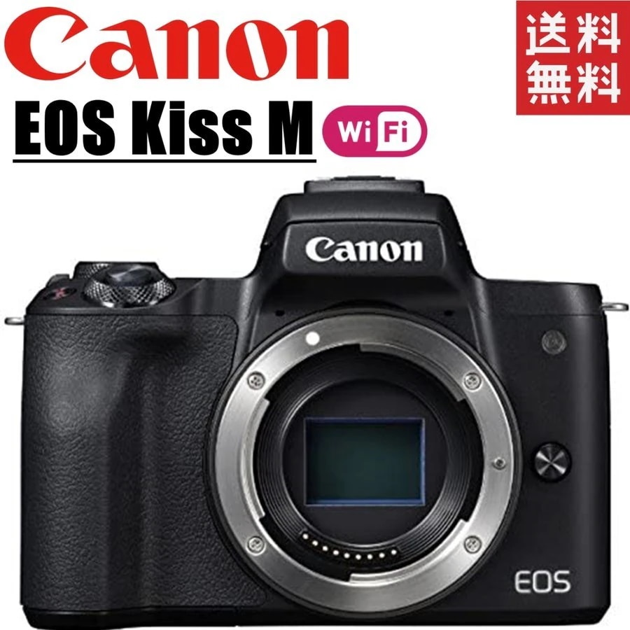 EOS Kiss M ボディ ブラック ミラーレス一眼 カメラ 中古