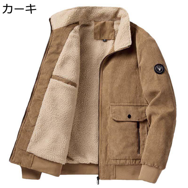 ボアジャケット メンズ コーデュロイ 立て襟 カジュアルジャケット 長袖 フリースジャケット 秋冬 ジップアップ 防風 防寒 リブ袖 軽量 大人 大きいサイズ ワーク ライダース 機関車 通勤 ブルゾ 6,617円