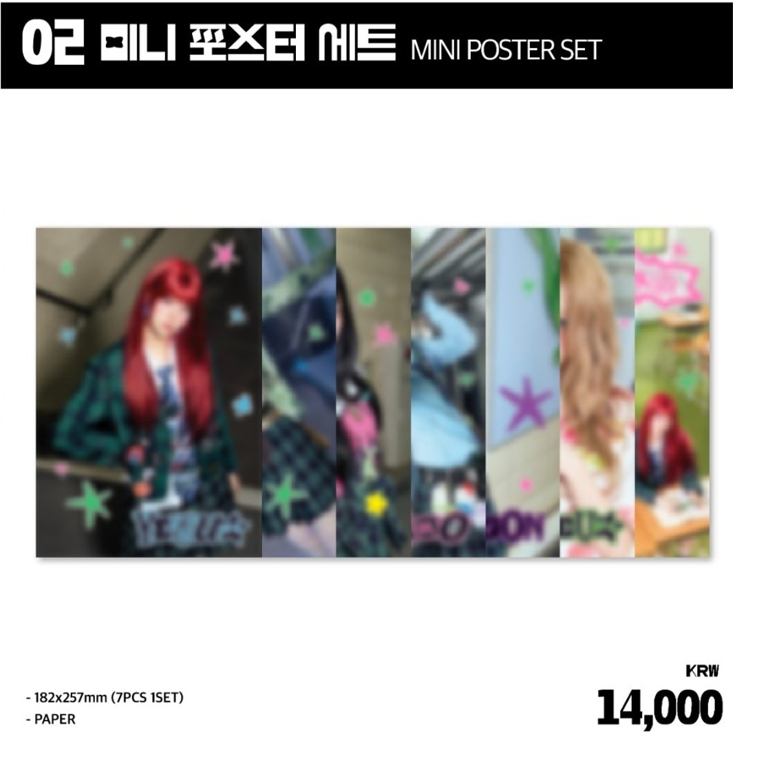 Qoo10] [公式] UNCHILD 2026 DE