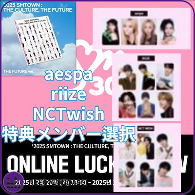 SMTOWN LIVE セブンネット 6000円 特典 トレカ キュヒョン SMTOWN LIVE セブンネット 6000円 特典 トレカ キュヒョン SUPER