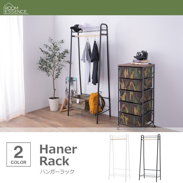 ハンガーラック おしゃれ スリム