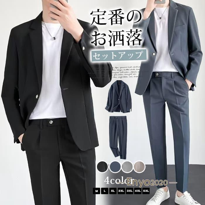 2点購入で250円引きセットアップ メンズ 春秋 スーツ テーラード 秋 きいサイズ ジャケット+アンクルパンツ セットアップスーツ メンズスーツ本日のプロモーション