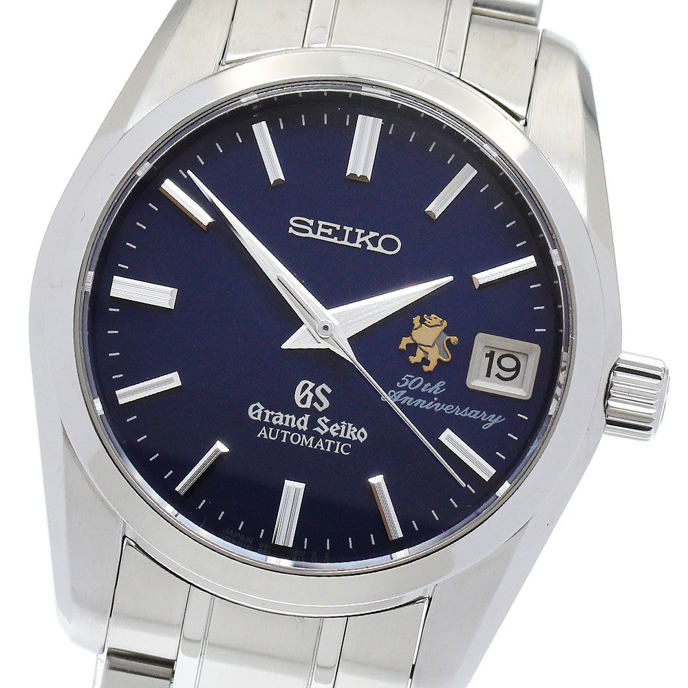 セイコー SEIKO SBGR075/9S65-00E0 グランドセイコー メカニカル 50周年記念 限定300本 自動巻き メンズ 良品 箱・保証書付き_885450【中古】