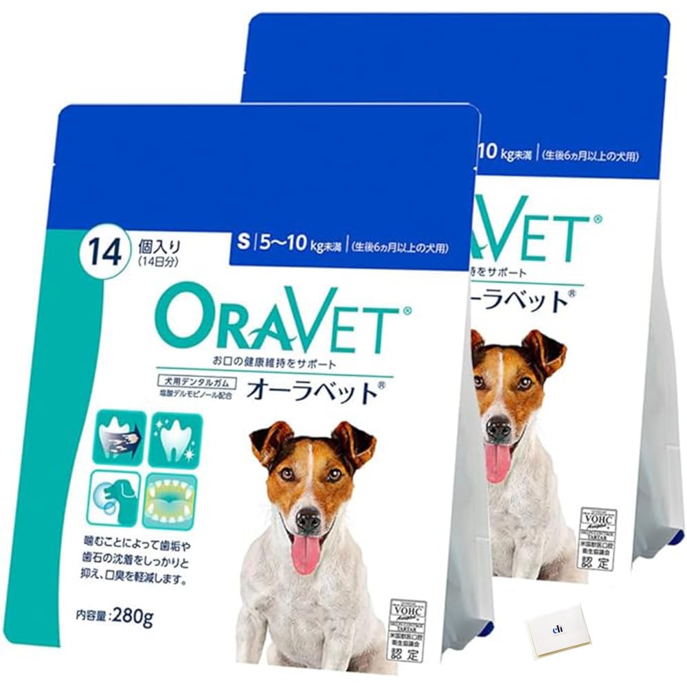 【2個セット】Oravet（オーラベット）犬用おやつ Sサイズ 14個入デンタルガム 歯磨き 口臭 歯石対策オリジナルおまけ付