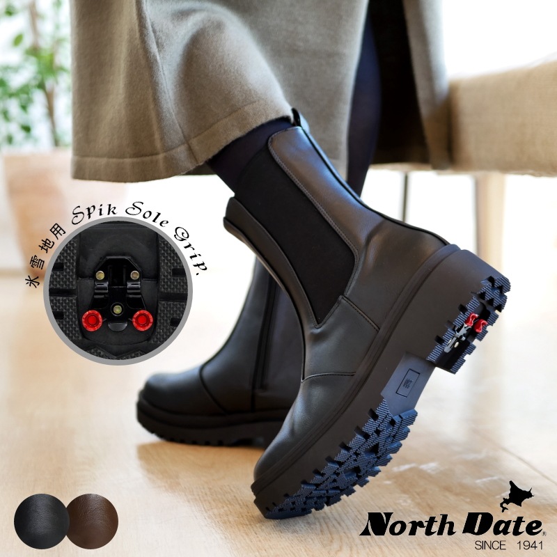 North Dateサイドゴアブーツ ミドル丈 レディース Wグリップ スパイク 防滑 ビブラムソール 防寒 蓄熱保温 抗菌 ファスナー 北海道 3e 冬 雪 氷