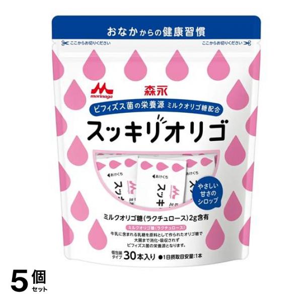 森永乳業 スッキリオリゴ サプリメント 4g× 30本入 5個セット