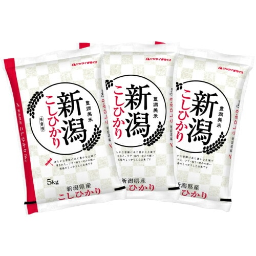 新潟県産コシヒカリ 5kg×3袋 合計15kg