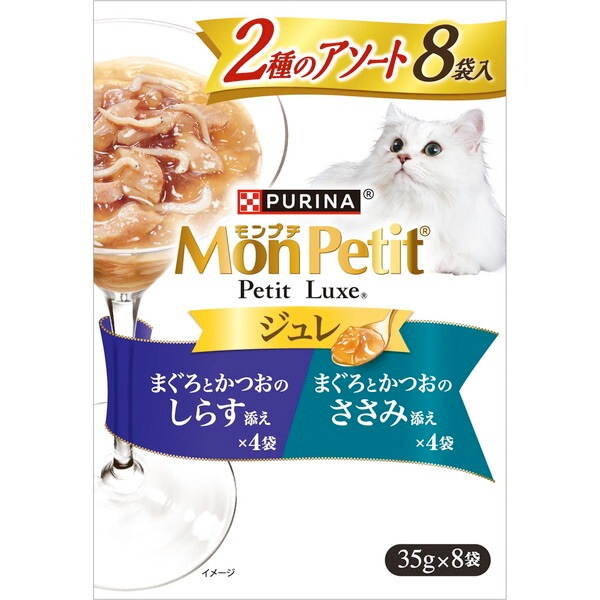 �s�����i �����v�` �v�`�����N�X 2��̃A�\�[�g �܂���Ƃ��� ���炷�Y��&�����ݓY�� 35gx8��