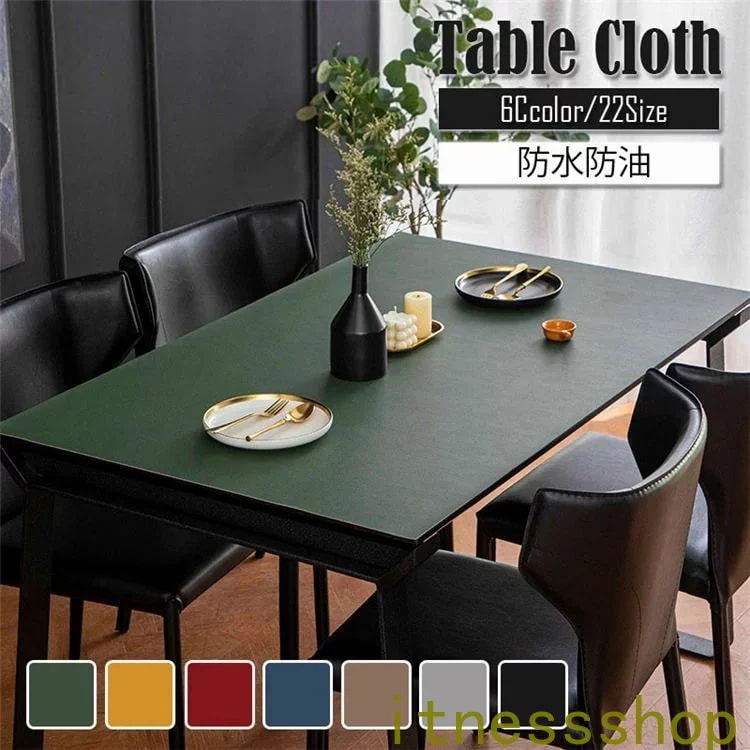 90*160cm テーブルクロス pu皮革生地 両面用 北欧 テーブルマット 防水防油 耐熱 汚れ防止 食卓カバー 模様替え 高級感 サイズオーダー可能 おしゃれ テーブルセッティング 四角形 長方形