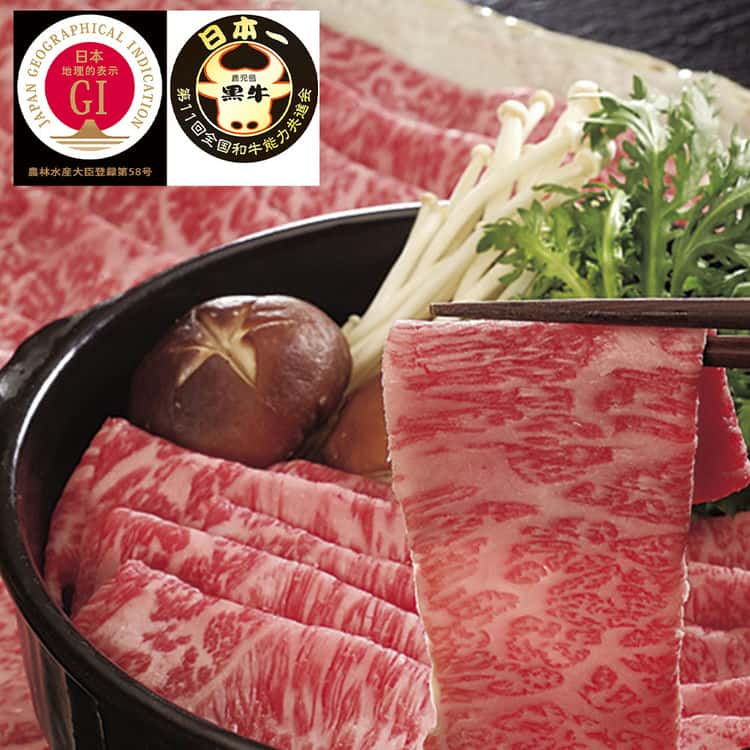 鹿児島黒牛 肩ロースしゃぶしゃぶ用（500g） 離島は配送不可 7240117 お歳暮 お中元 お土産 ご進物 ギフト 贈り物に最適