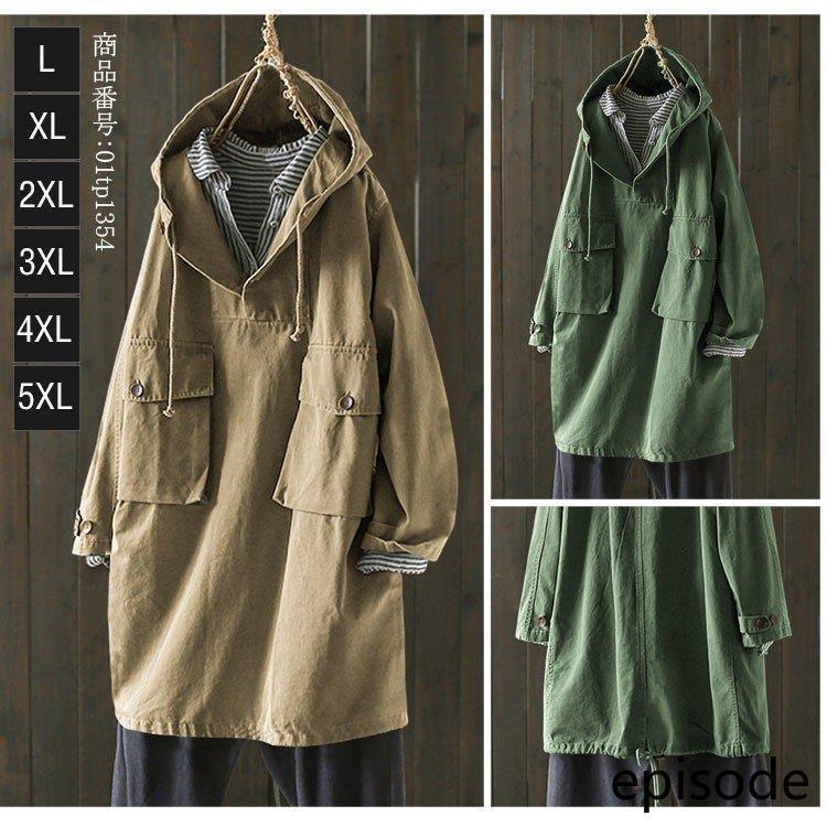 【急速出荷 2025年新作】トップス コート ロングコート レディース チュニック 長袖 膝上 フード フード付き ロング丈 無地 ゆったり カジュアル風 ポケット 体型カバー 秋 秋冬