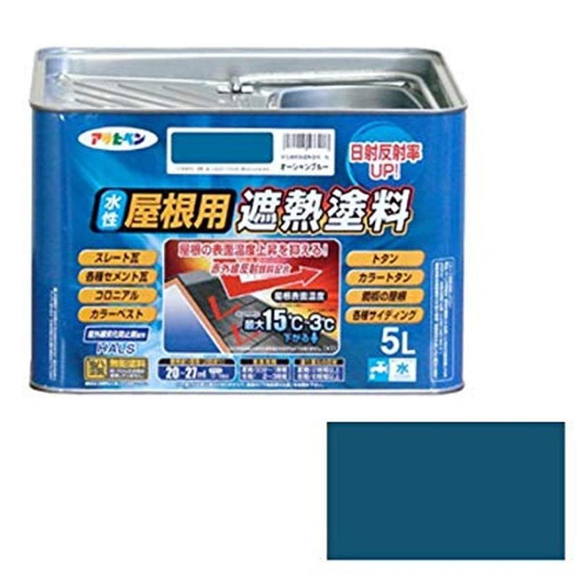 アサヒペン ペンキ 水性屋根用遮熱塗料 オーシャンブルー 5L