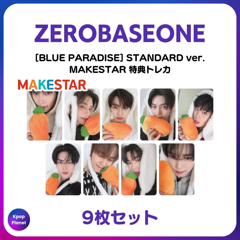 [特典トレカ / STADARD Ver.] ZEROBASEONE MAKESTAR online特典 BLUE PARADISE