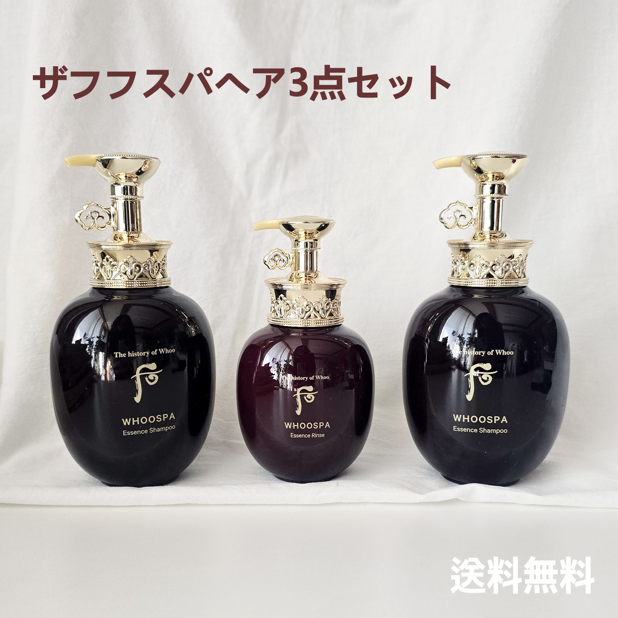 フースパ (WhooSPA) ヘア3点セット(エッセンス シャンプー 350mlx2ea+ エッセンス リンス220ml)