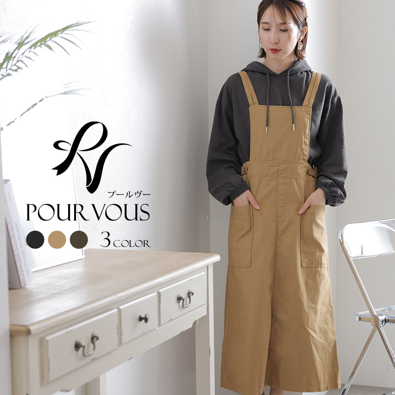 おしゃれ 大きいサイズ タイト 女の子 お出かけ 大きいサイズ きれいめ Aライン マキシスカート レディース デート ボトムス マキシ 大人可愛い 着やせ 大人かわいい 無地 マキシ丈 オフィス オ