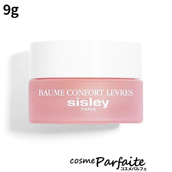 バーム コンフォール N 9g コンパクト便