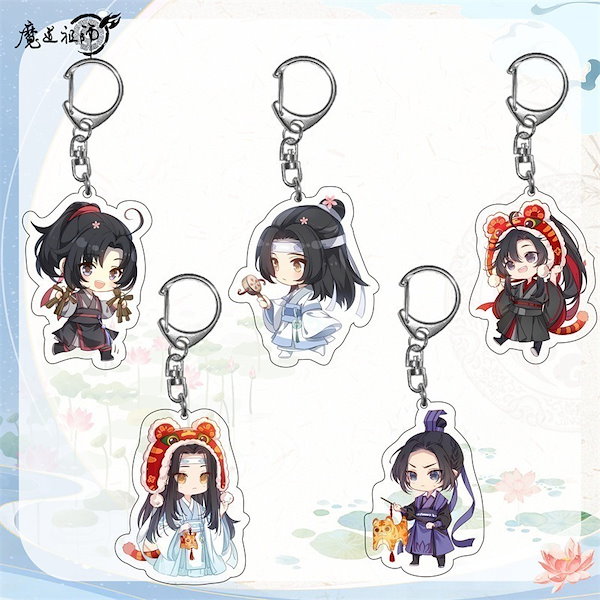 Qoo10] 魔道祖師忘羨藍汪ぼそぼそ魏嬰アニメグッズ