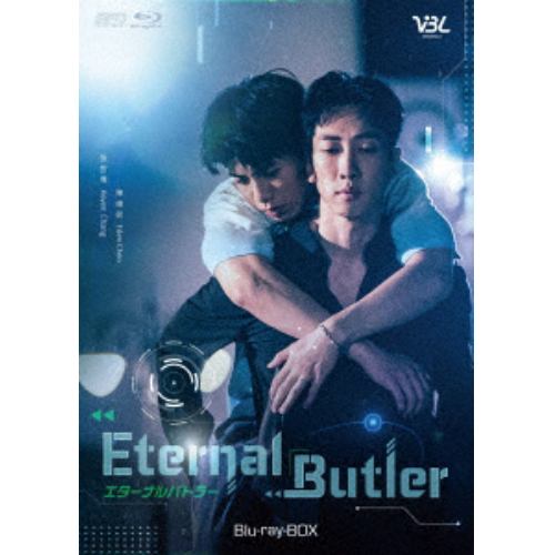 【BLU-R】Eternal Butler Blu-ray BOX