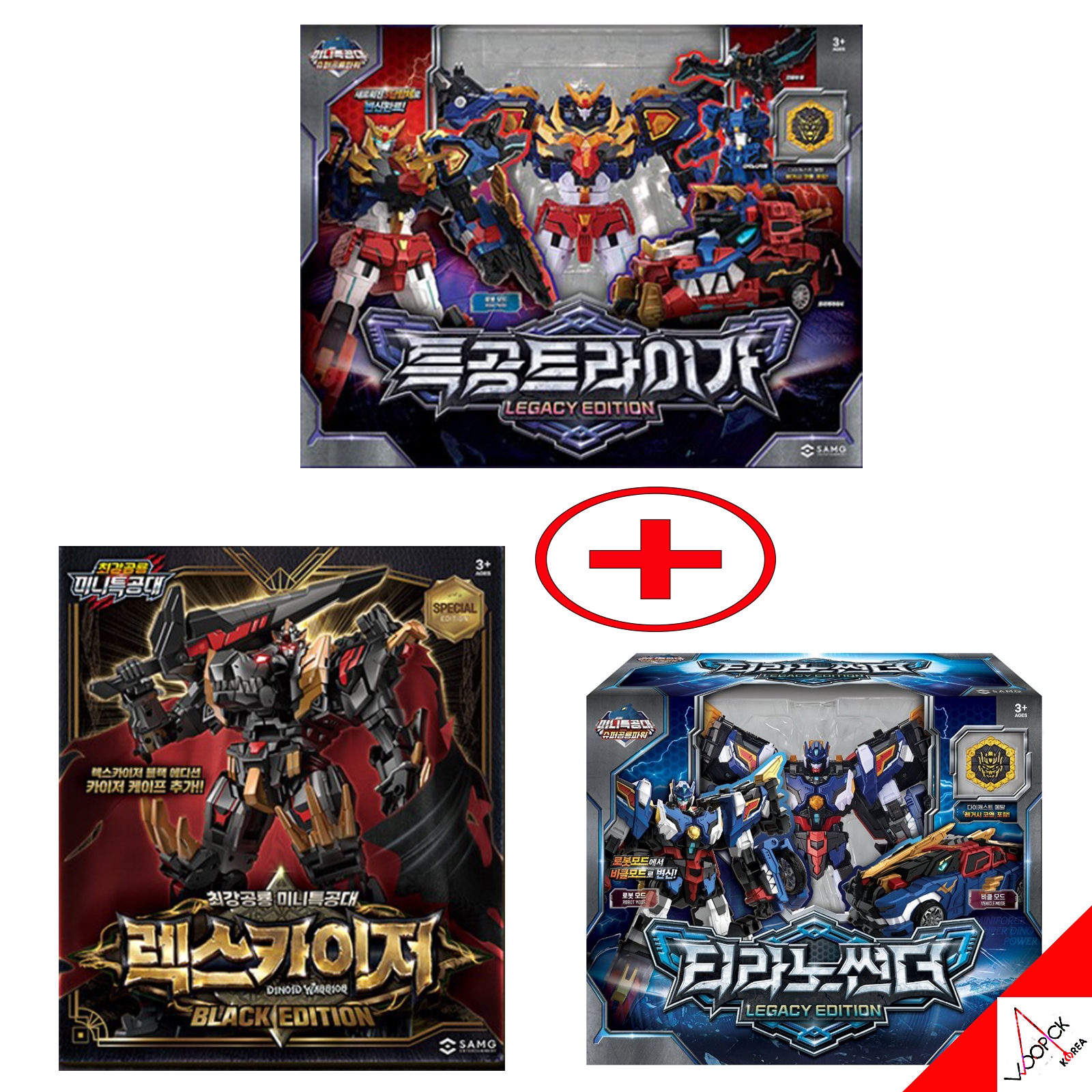 [関税込み]ミニ特攻隊/2026年リニューアル/3種ロボットセット/特攻トライガ/ティラノサンダー/レガシーエディション/レックスカイザー ブラック/変身ロボット/正品
