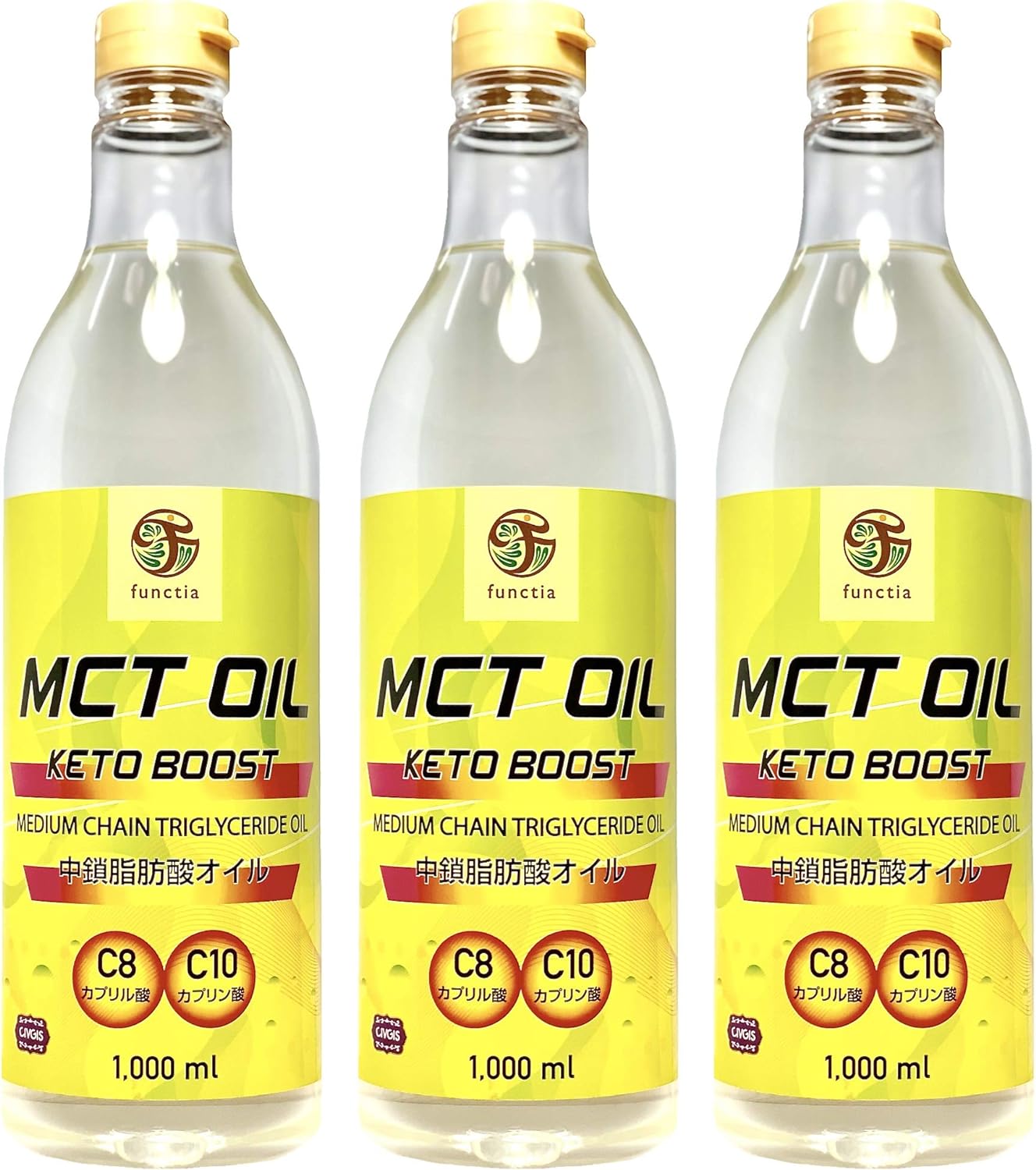 MCTオイル【特大1リットル】 1,000ml X 3本セット ケトブースト【100％ココナッツ由来：中鎖脂肪酸オイル】