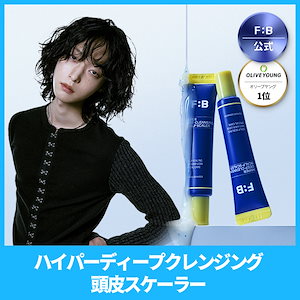 最終値引き！ディープスカルプクレンザー(120㎖)6本セット♪ トロイアルケ/ACSEN RX2スカルプクレンザー500ml | Reborn Sakai