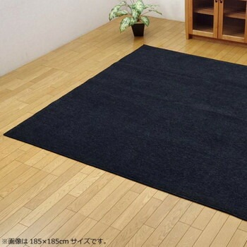 シェニール織カーペット 『モデルノ』 ブルー 約200x250cm 4599139