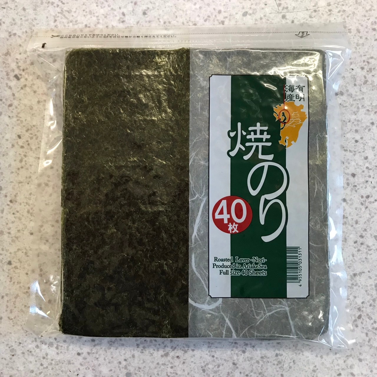 Qoo10] 海苔 有明海産 焼き海苔 全型 40枚 : 食品