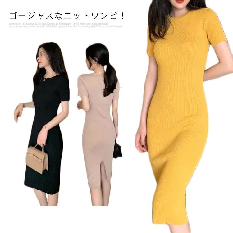 ストレッチドレス パーティ 半袖ワンピース ニットワンピ 夏ワンピース 二次会 メーカー直販サマーニットワンピース 送料 2次会 ワンピース ドレス 春ワンピース