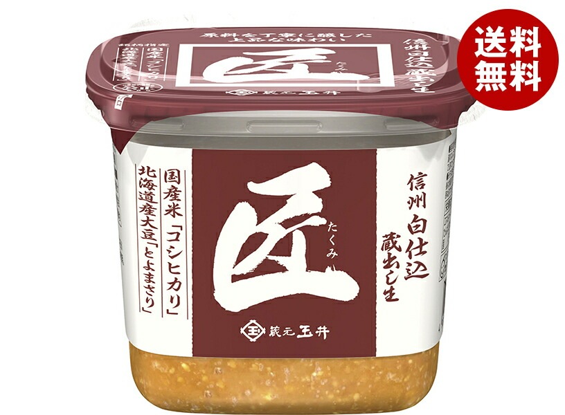 マルサンアイ 匠 信州白仕込 蔵出し生 500g×6個入×(2ケース)