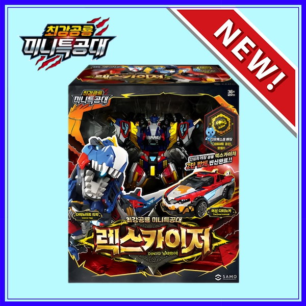 ミニ特攻隊 DINOID WARRIOR レックスカイザー 変身ロボット