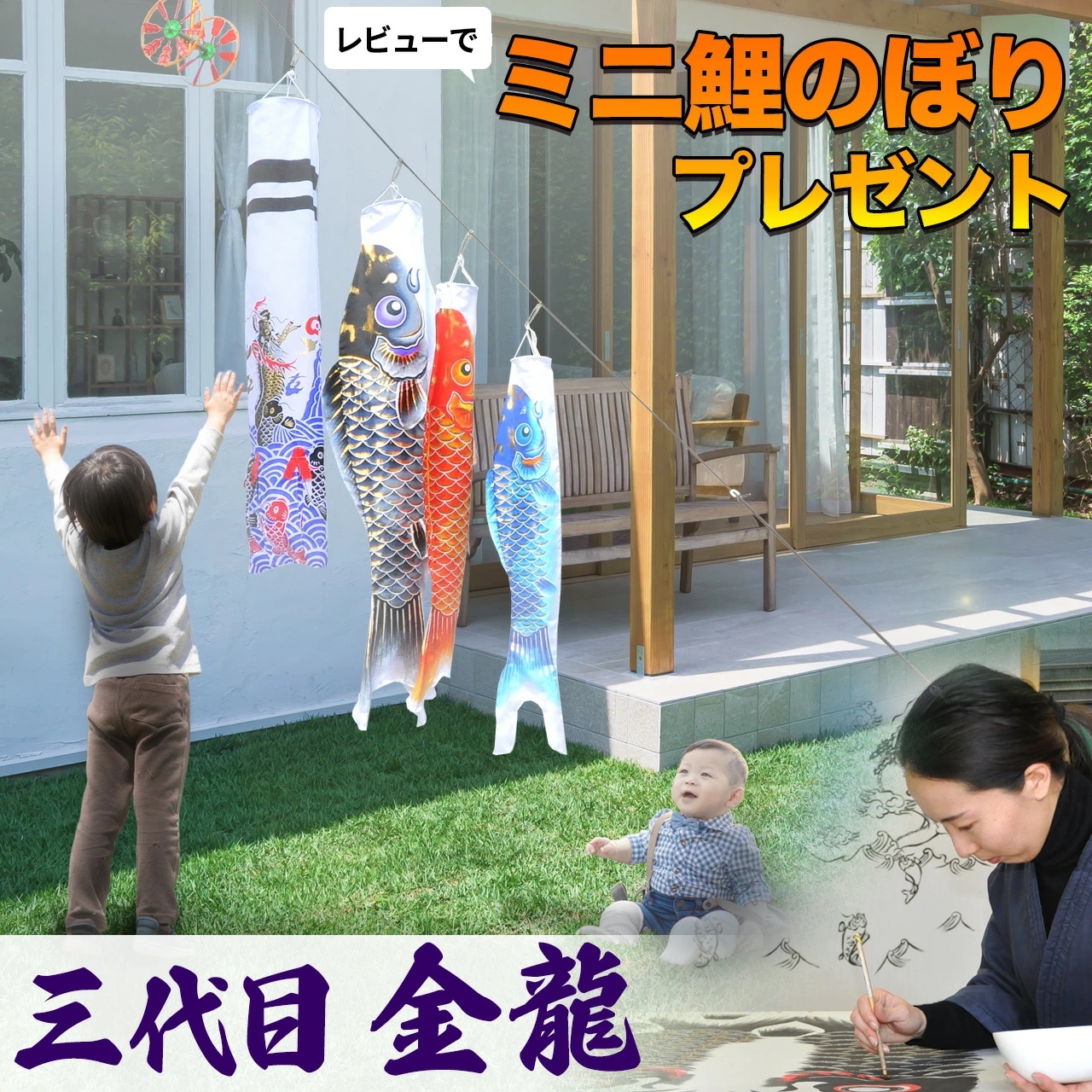 鯉のぼり こいのぼり ﾛｰﾌﾟ張るだけ 矢車付 簡単設置 ｽﾀﾝﾄﾞ不要 省ｽﾍﾟｰｽ 駐車場 ｶﾞﾚｰｼﾞ 移動らくらく ｺﾝﾊﾟｸﾄ ｶﾞｰﾗﾝﾄﾞ 庭デコ にわデコ にわ鯉 庭鯉 染無し 名前染