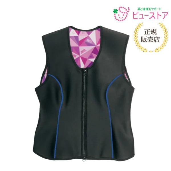 エスペランサ めぐり美ベスト 女性用 バイオエスペランサ 常温赤外線 山本化学工業株式会社 正規販売店 メーカー直送商品