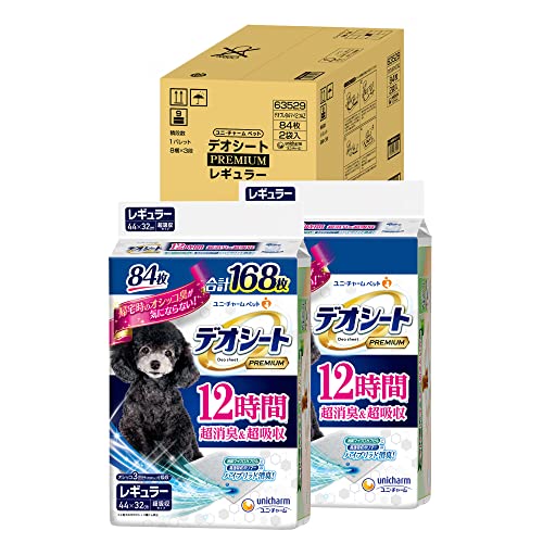 デオシート 犬用 シート PREMIUM 12時間超消臭超吸収 レギュラー 168枚(84枚2) おしっこ ペット用品 ユニチャーム[ケース品]