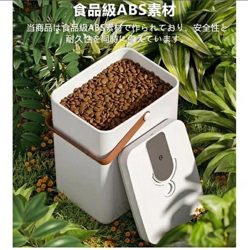 保存密閉容器 犬餌 自動真空キャニスター大容量 13L フードストッカー 真空保存容器 猫餌 梅雨対策 ペットフード パン 収納ドライフード