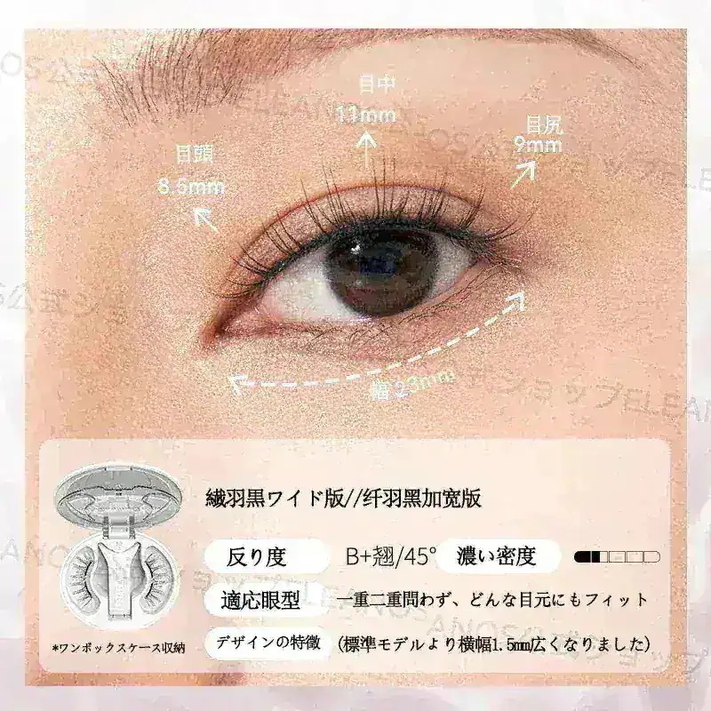 Qoo10] WOSADO 【WOSADO公式代理店 急速出荷】クマ : ポイントメイク