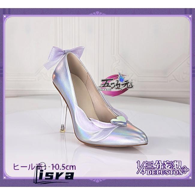 最安値挑戦 三分妄想　崩壊スターレイル　コスプレ　キュレネSP　新形態　靴