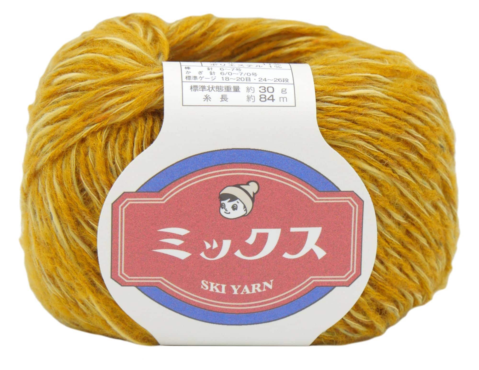 元廣 SKI YARN (スキー毛糸) スキーミックス 並太 COL. 4102 からし 系 日本製 約30g84m 5玉セット
