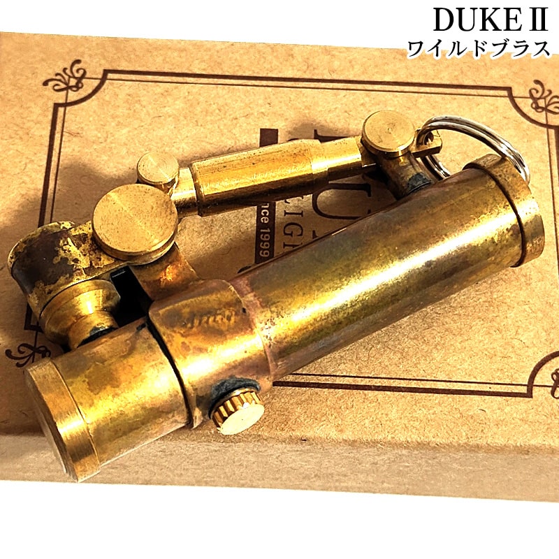 オイルライター DUKE2 ワイルドブラス デューク おしゃれ レトロ かっこいい 無地 アンティーク フリント メンズ ブランド ギフト プレゼント