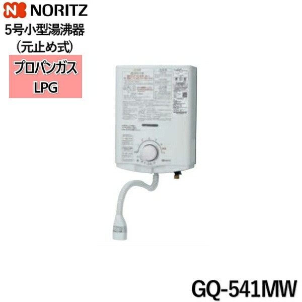 価格.com】2023年11月 給湯器 ユーザーもおすすめ！人気売れ筋ランキング