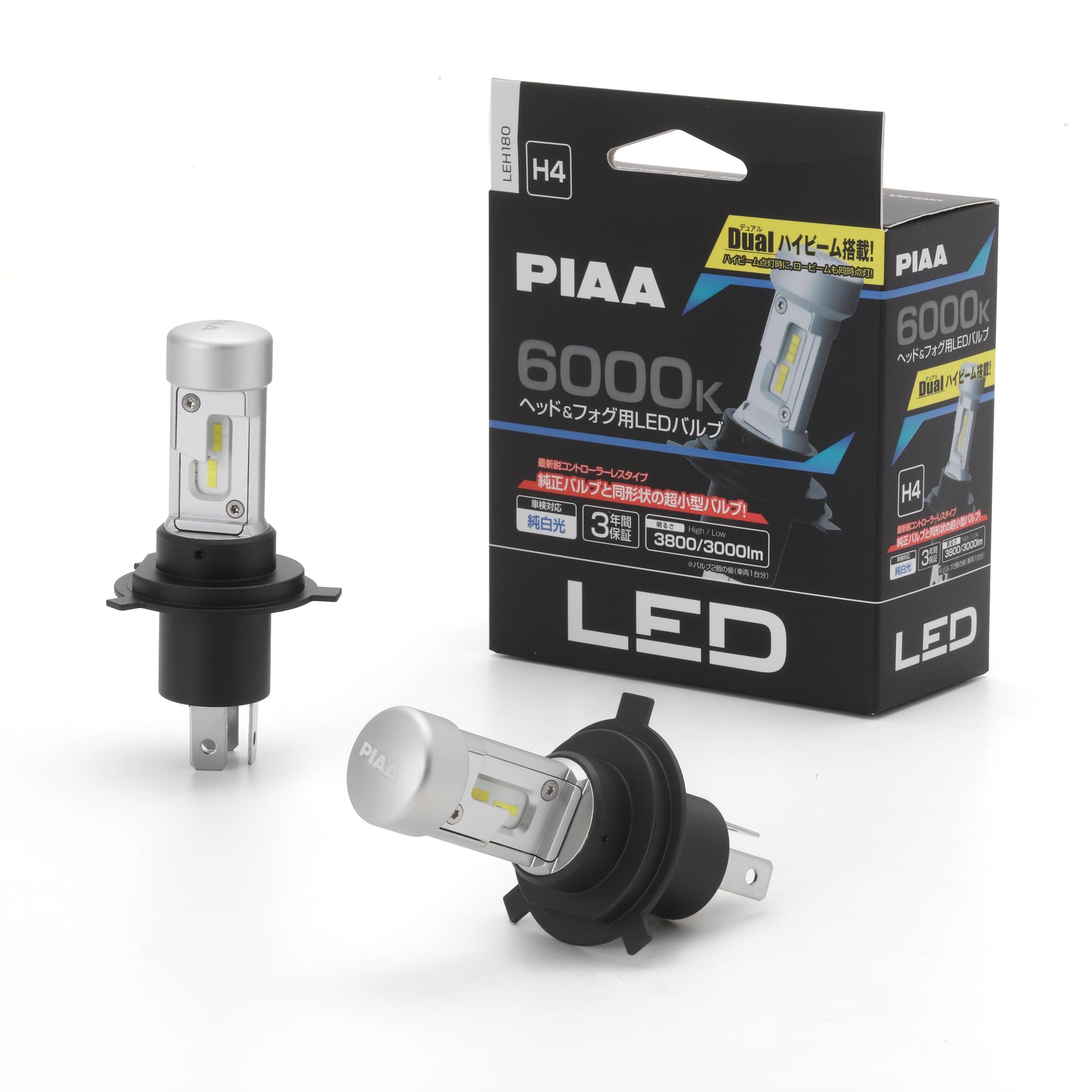 即日発送 PIAA(ピア) 車用 バルブ ヘッドライト/フォグランプ用 LED 6000K コントローラーレスタイプ 12V 18/18W Hi3800/Lo3000lm H4 3年保証 車検対応 2