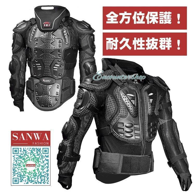 即纳バイクウェア バイクジャケット ライダースジャケット プロテクター装備　レーシング ツーリング バイク用品 防水防防寒通気