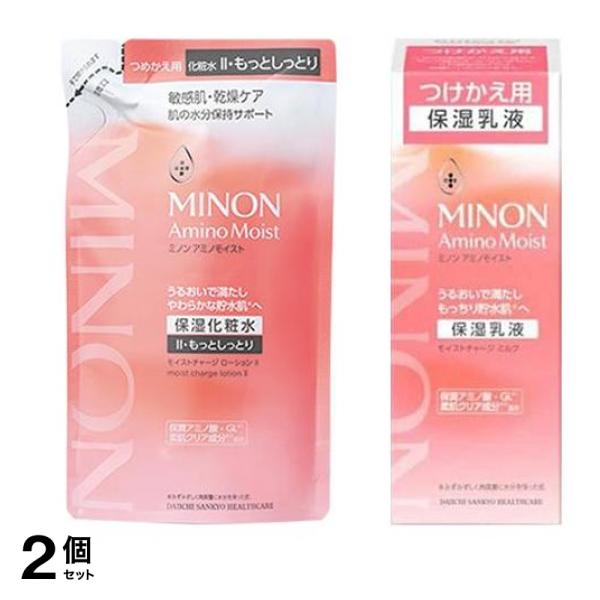 モイストチャージローションII・もっとしっとり 保湿化粧水 詰め替え用 130mL &モイストチャージミルク 保湿乳液 つけかえ用 100g 2個セット