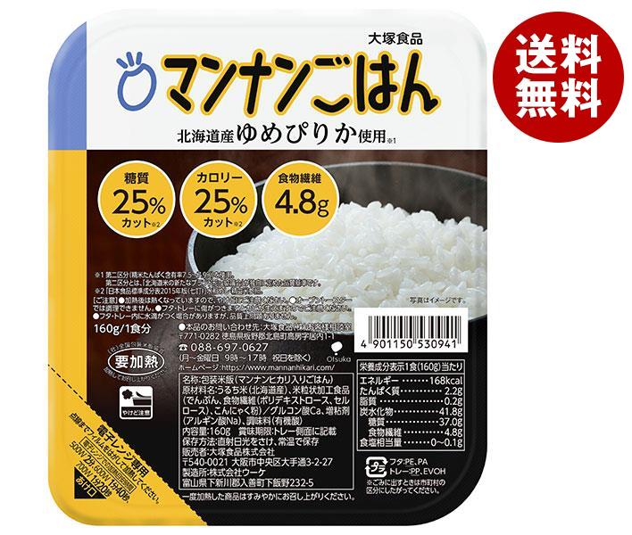 大塚食品 マンナンごはん 160g＊24個入＊(2ケース)